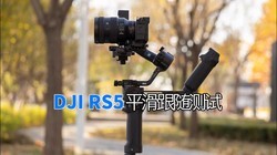 DJI RS5ƽ����������