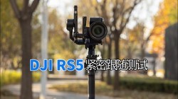 DJI RS5���ܸ������