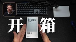 �����REDMI Note 17 Pro