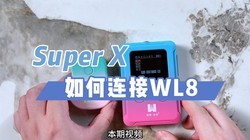 99%ڿSuper XWL8̳