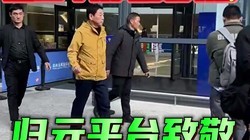 κ���������һ��Ԫƽ̨�¾��й��ǻ�