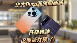 ��ΪPura˫�콢�»�������� ���ʸ�̫���ˣ�