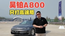 896�߼����״�+����� 껲�A800ֻ��߶˾�