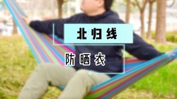 ������ʵ�⣡�����߷�ɹ��A���׼������͸�����ձر�����