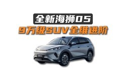 ��������Ǽ�ȫ������9���� ȫ�º�ʨ05������