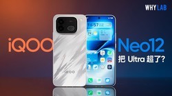 iQOO Neo12����ʵ�⣺�����ܰ�����8E5ѹե��ʲô�̶ȣ�