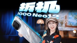 iQOO Neo12��⣺������ + ����ɢ�����ʵ�� 1+1>2