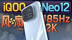 ��С�ס�iQOO Neo12 ����ˢ���飺����ˢ�ͳ��廭��ȫ��Ҫ��