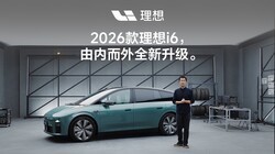 һ֧��Ƶ������2026������i6��ȫ��������