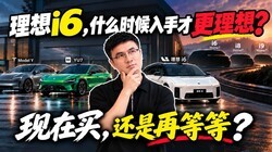 ����i6��ʲôʱ�����ֲ������룿