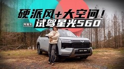 ���￴����Ӳ�ɷ�+��ռ䣡�Լ��ǹ�560