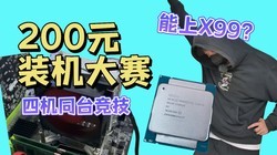 200װX99̨̨ͬ