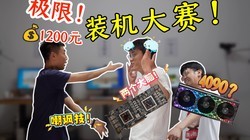 1200Ԫмװ