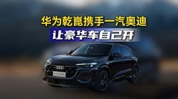 ��ΪǬ��Я��һ���µϣ����¶��������������