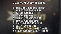 ����9000ح�Ĵ��̽�����������ح��������Σ©�����Ƽ���Ϣ��