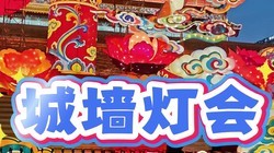 ǧ��ӳ������2026������ǽ����ʽ��Ӱʢ��