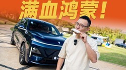 һ��ļ۸��������ʽ硰ͬ��콢SUV��������S09��