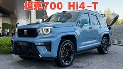 42.8���� ���뽵�� ����ȫ��̹��700 Hi4-T