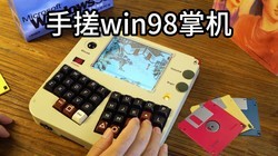 Խ1997ִһ̨windowsƻ