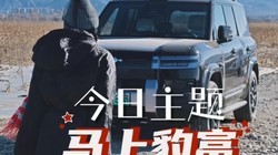 �����Ӽݵ�|�µ�һ�꣬���ϡ�������