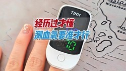 Ѫ���Ǳܿӣ��ײ��ʯtinxָ��ʽ����Ѫ���ǣ�100�������ֿ���׼