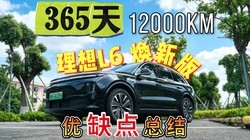 1��12000�������L6���°� ������ȱ�����������㡣����