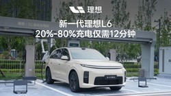 ��һ������L6��20%-80%������12���ӡ�