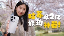 ��Find X9s Proɨ�֣�����˫2�ھ�ͷ̫���ˣ�