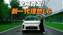 ����������һ������L6������Ƶ����鶼����Щ��һ����