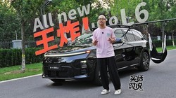 ȫ������L6�Լ��� ��ȱ�㶼������
