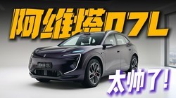 ȫ�°�ά�� 07L ʵ��! ̫˧��,�����̫˧��!
