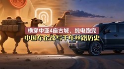 �ᴩ����4���ųǣ��������꣡�й������дǧ��˿·��ʷ
