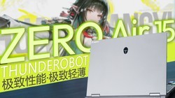 ������ZERO Air 15���⣺�伲���