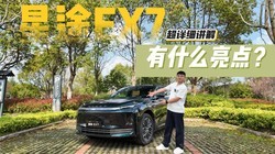 19.99��-26.39����;EX7����ϸ����