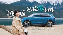 �����Ӽݵ� | �����ʽ�M6��ȥ���ɴ룬��һ�����ɵĻ�