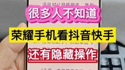 �ܶ��˲�֪������ҫ�ֻ����������֣��������ز�����