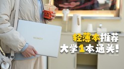 �ᱡ���Ƽ�ح��Ĵ�ѧ���꣬����һ��ͨ�أ�