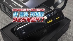 �����һ�ѳ��װ��������������ʵ����һ���͹���