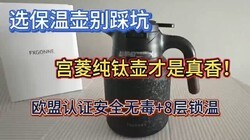 ѡ���º���ȿӣ����ⴿ�Ѻ��������㣡ŷ����֤��ȫ�޶�+8������