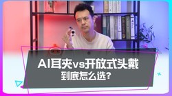 AI���� vs ����ʽͷ��������ôѡ��