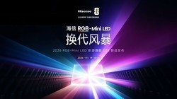 2026 RGB-Mini LED Ӱ���콢 ����E8S��Ʒ����