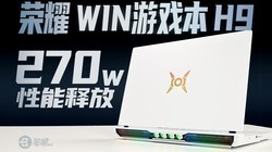 ��ҫWIN��Ϸ�� H9���⣬����ʮ��ĸ����ܵ羺��