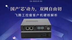 ����\'о\'������˫�������У����ڹ����ݿͻ���Ӳ�˽���