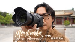 ר�ã���Ӱʦ�˲飺���Ȱ��ľ�ͷ����¼��ÿһֻè��������â