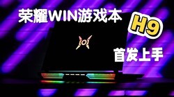 ��ҫWIN��Ϸ��H9�׷����֣�ʱ������Ĵ�ͷ������