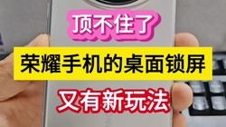 ����ס�ˣ���ҫ�ֻ������������������淨����