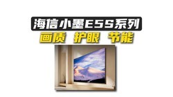 ����СīE5ϵ�з��� RGB-Mini LED�ռ��籩��Ϯ