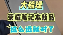 ��ҫ�ʼǱ���Ʒѡ������������ôѡ�Ͷ��ˡ�