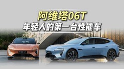 ������ơ�3����١������Ǽݣ���ά��06Tȫ��