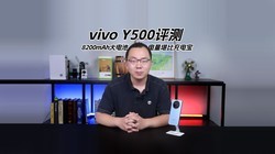 vivo Y500⣺ǧԪг±ˣ